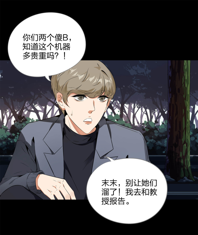 第116话(1/2)-第33话