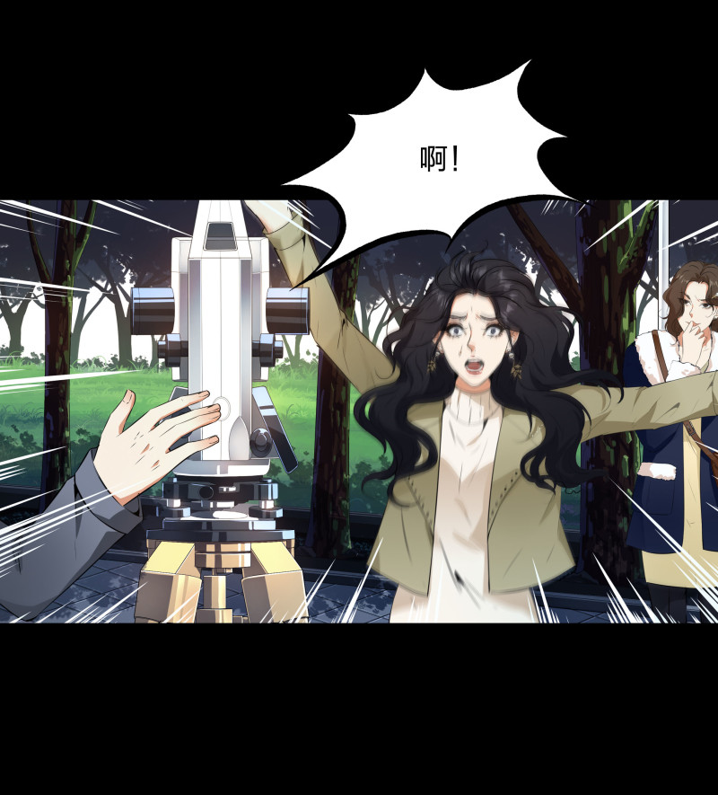 第116话(1/2)-第33话