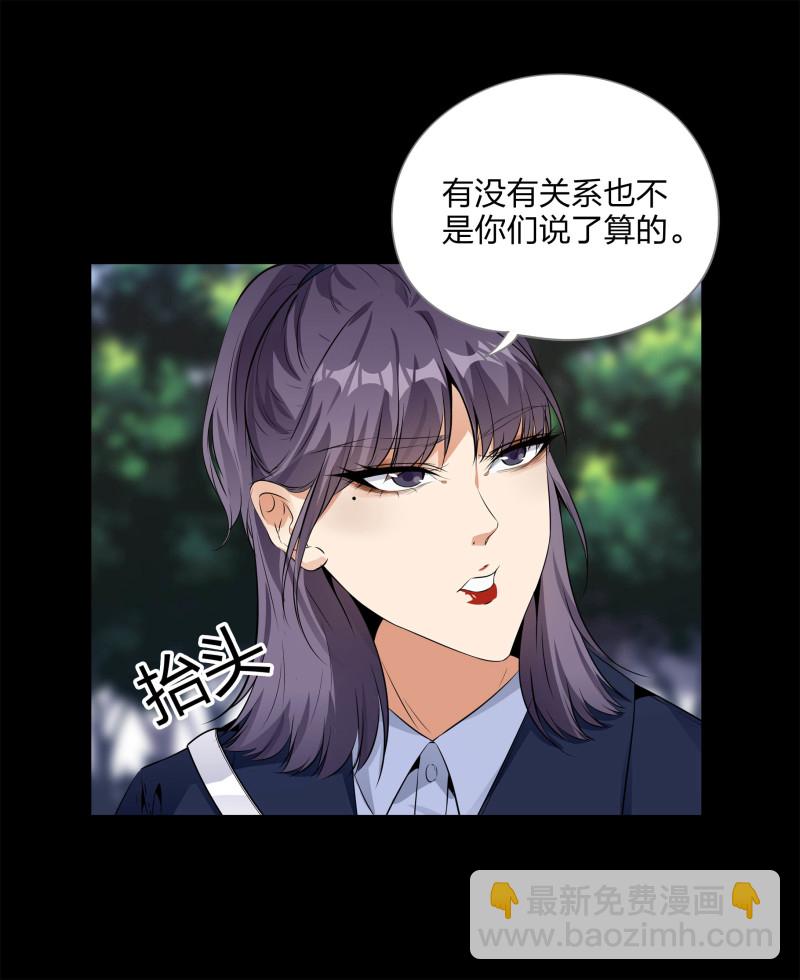 第116话(1/2)-第33话