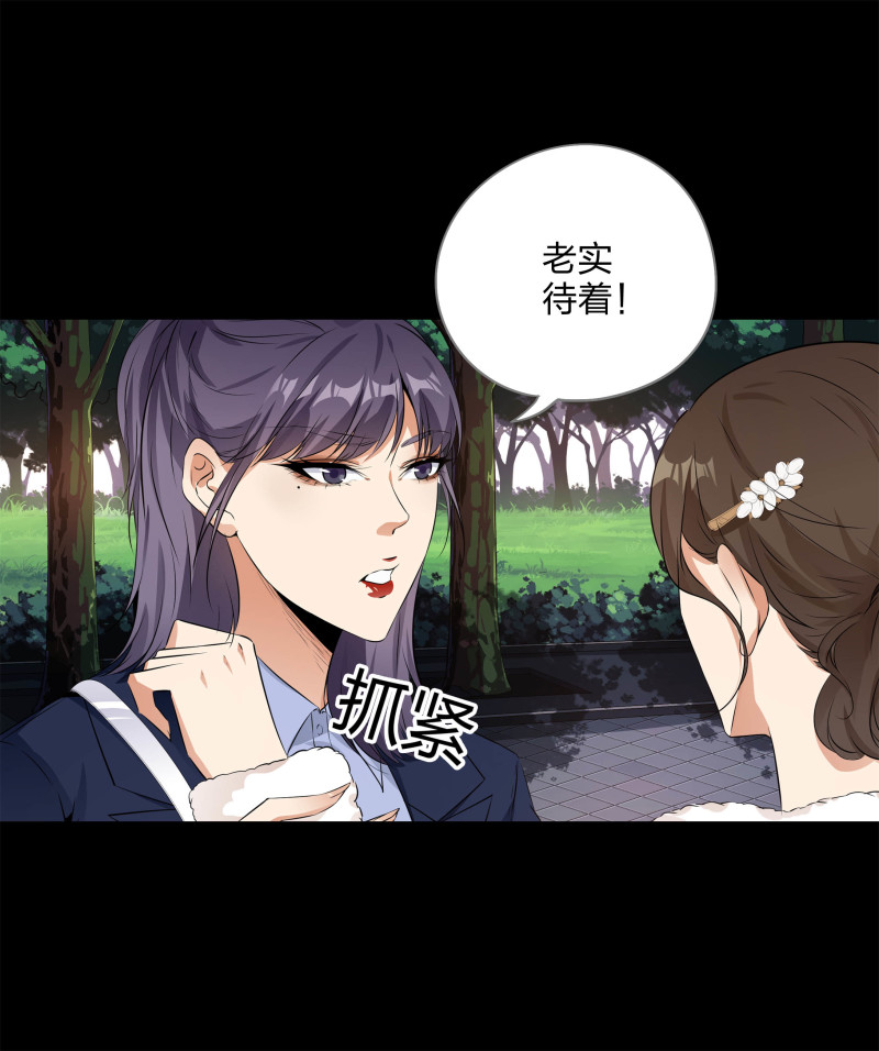 第116话(1/2)-第33话