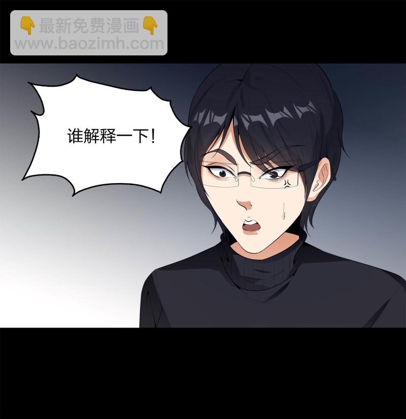 第116话(1/2)-第33话