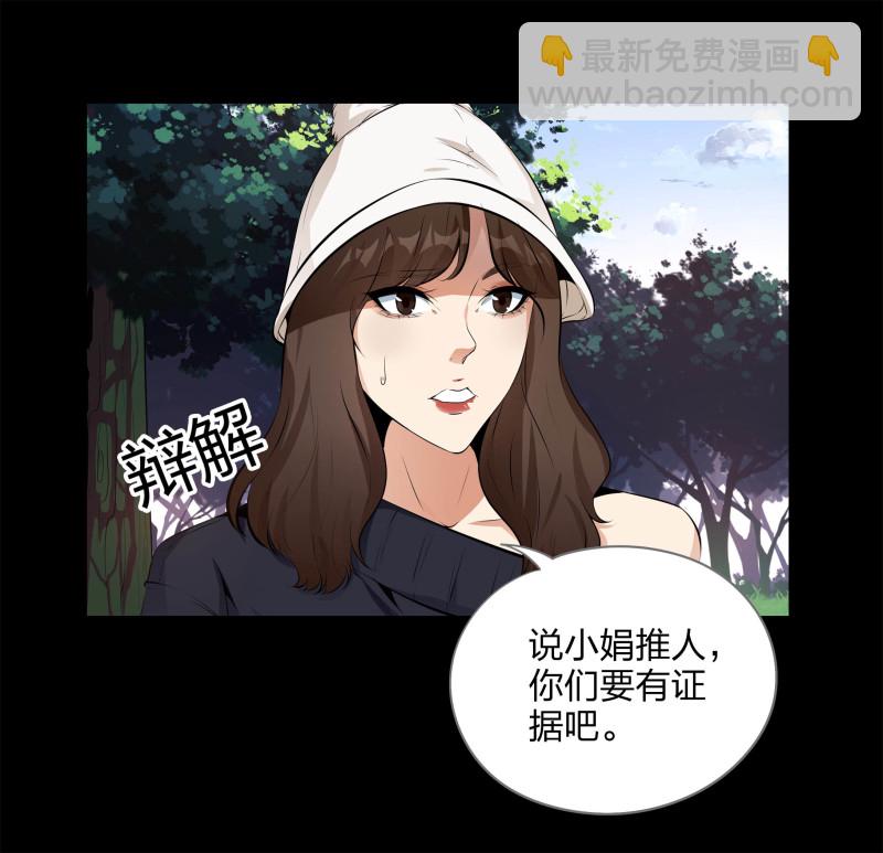 第116话(1/2)-第33话