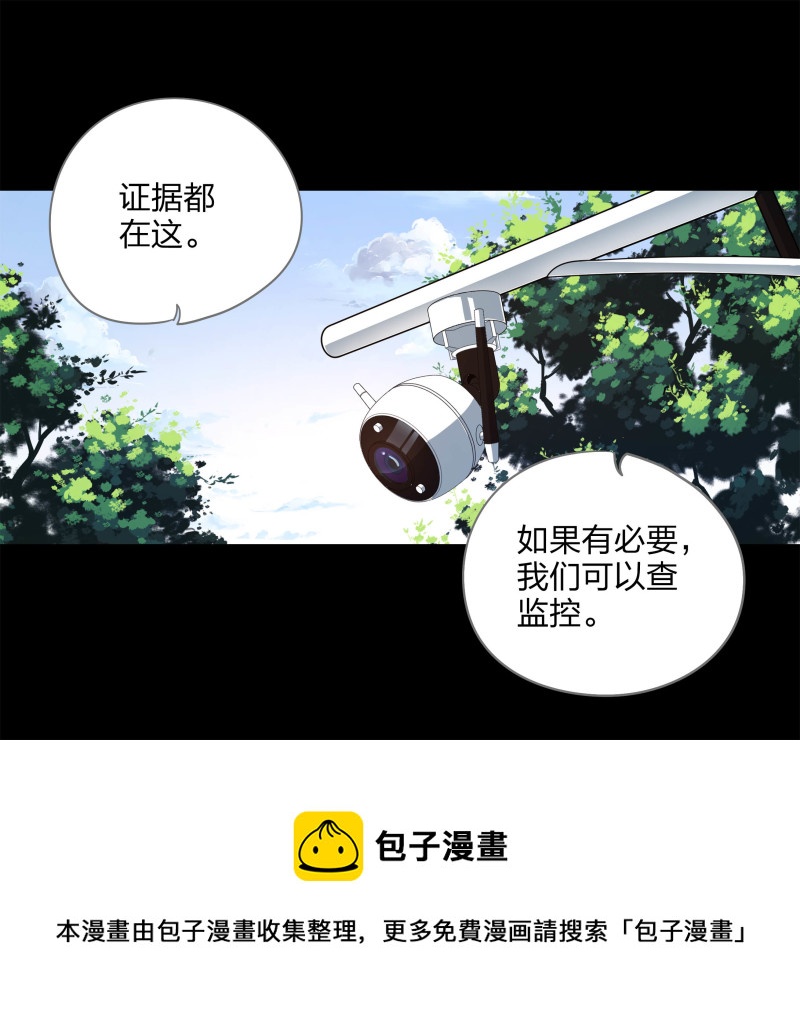 第116话(1/2)-第33话