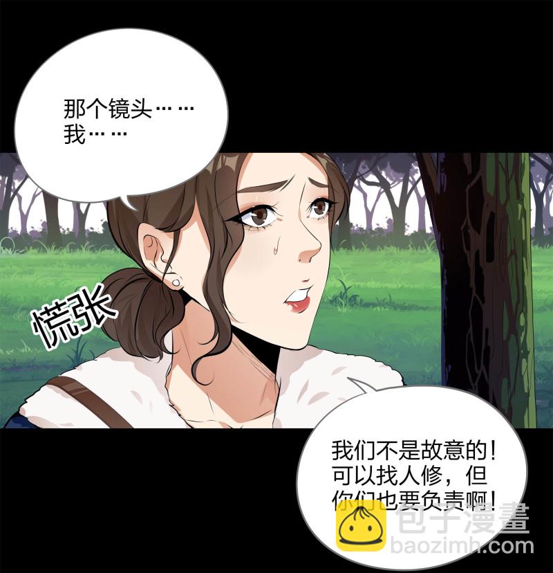 第116话(1/2)-第33话