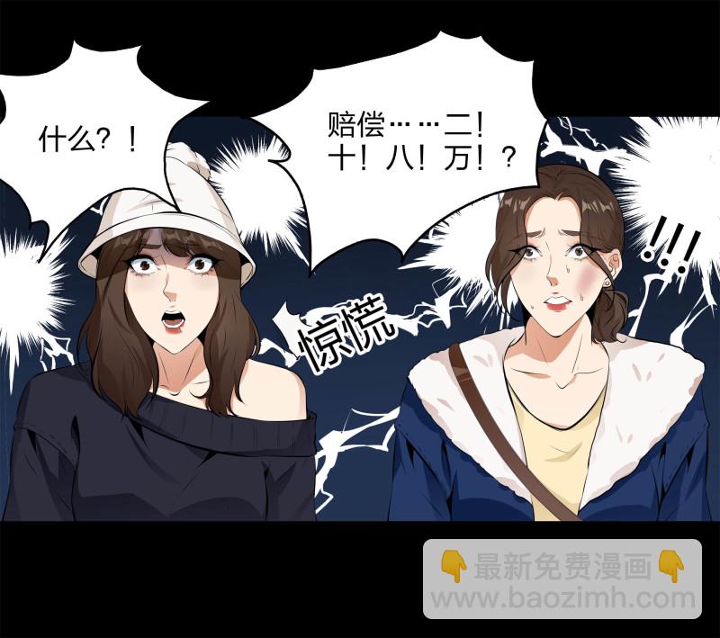 第116话(1/2)-第33话