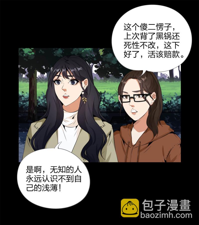 第116话(1/2)-第33话