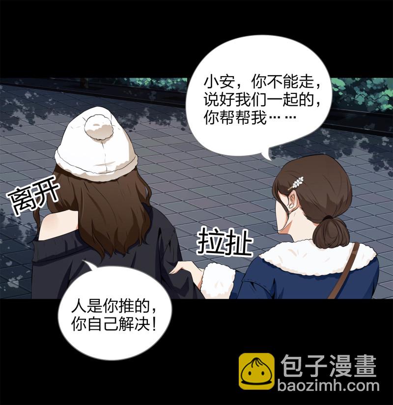 第116话(1/2)-第33话