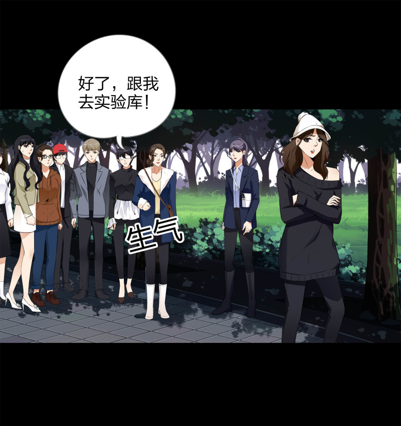 第116话(1/2)-第33话