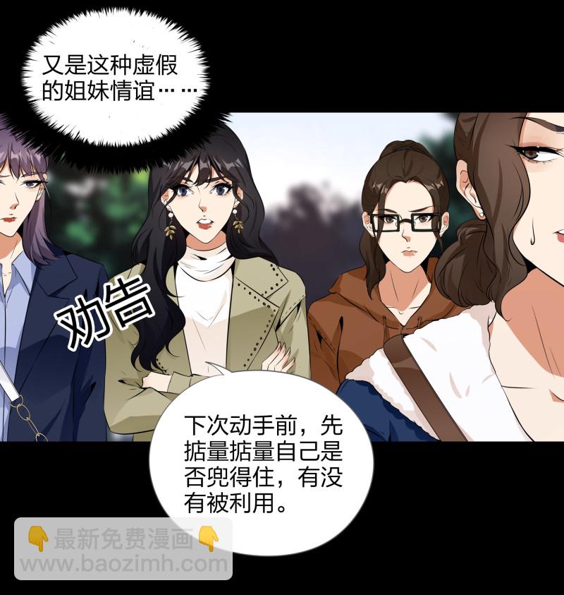 第116话(1/2)-第33话