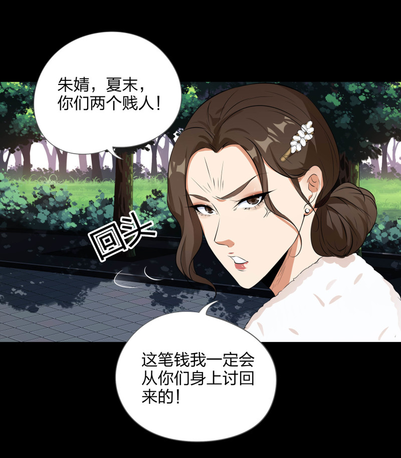 第116话(1/2)-第33话