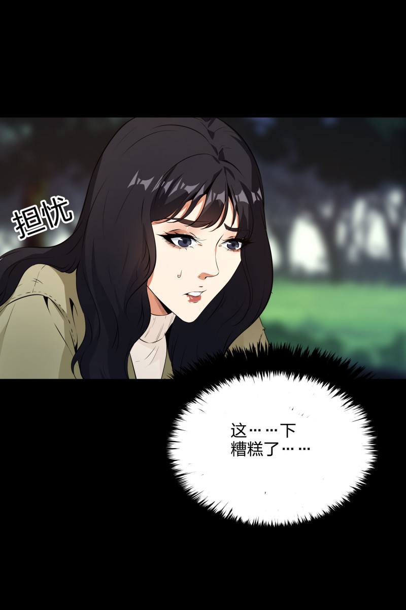 第116话(1/2)-第33话