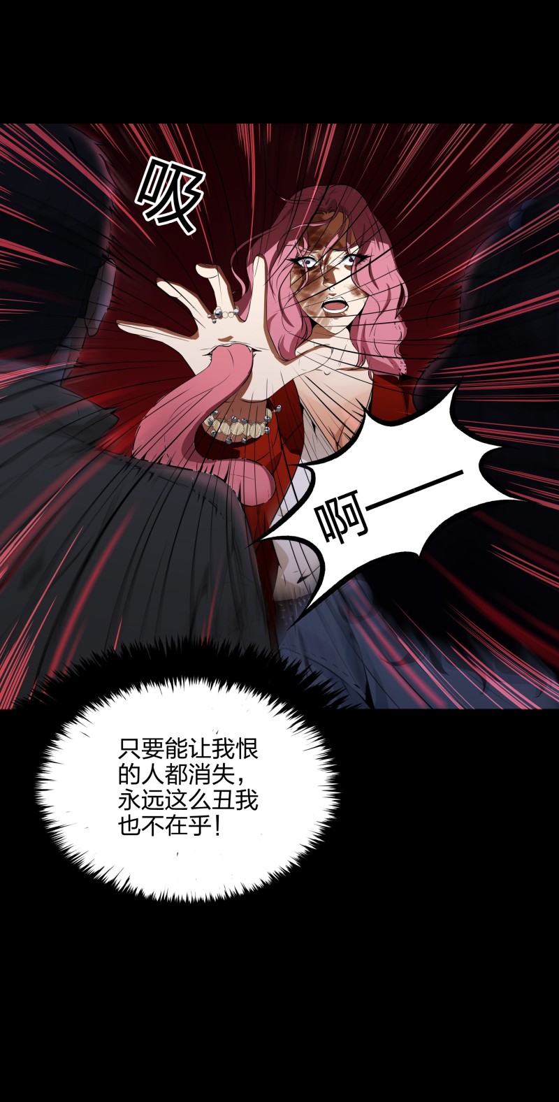 第118话(1/2)-第35话