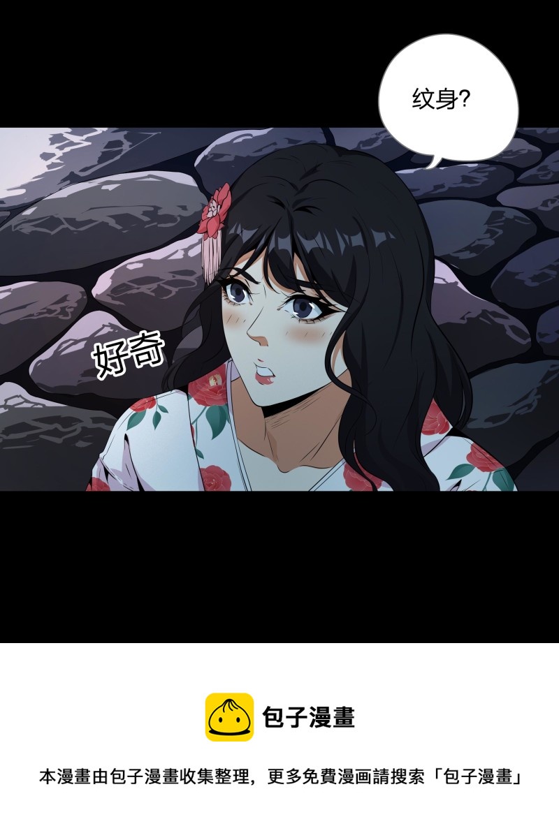 第118话(1/2)-第35话