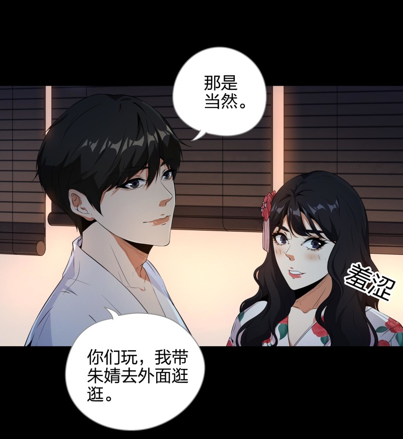 第118话(1/2)-第35话