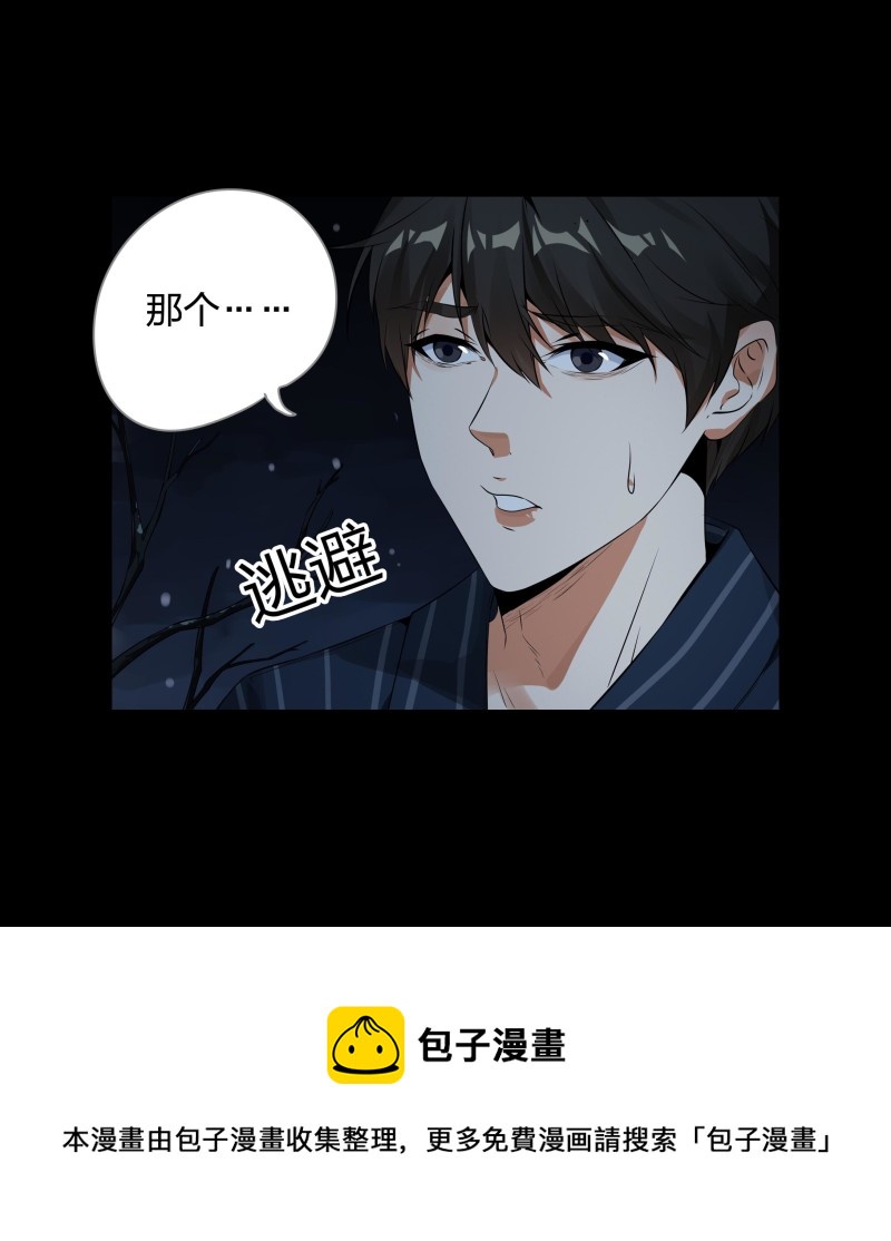 第118话(1/2)-第35话