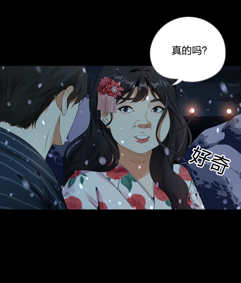 第118话(1/2)-第35话