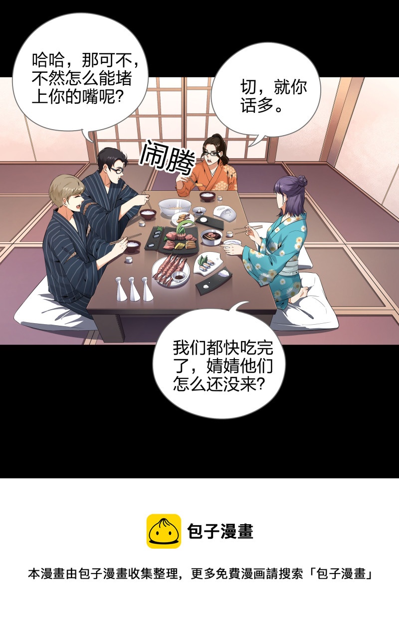 第118话(1/2)-第35话