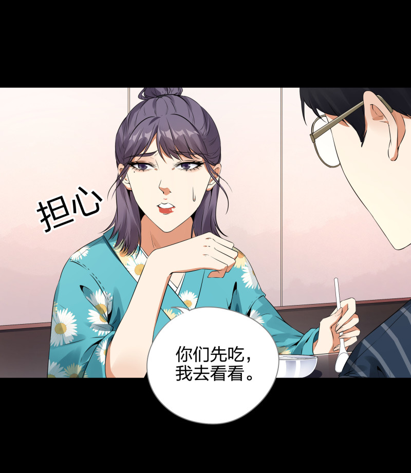 第118话(1/2)-第35话