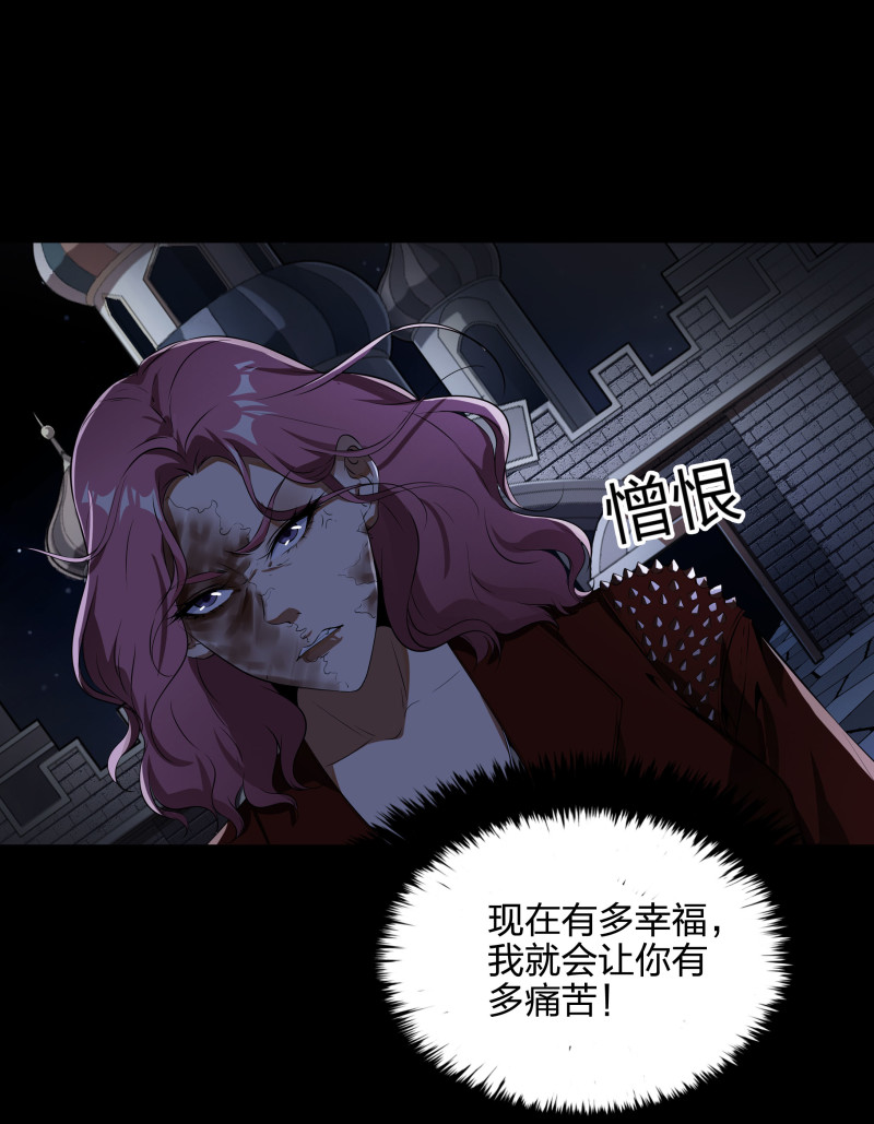 第118话(1/2)-第35话