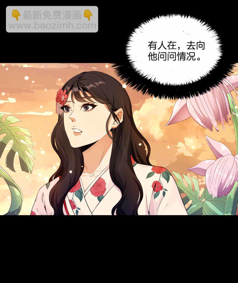 第120话(1/2)-第37话