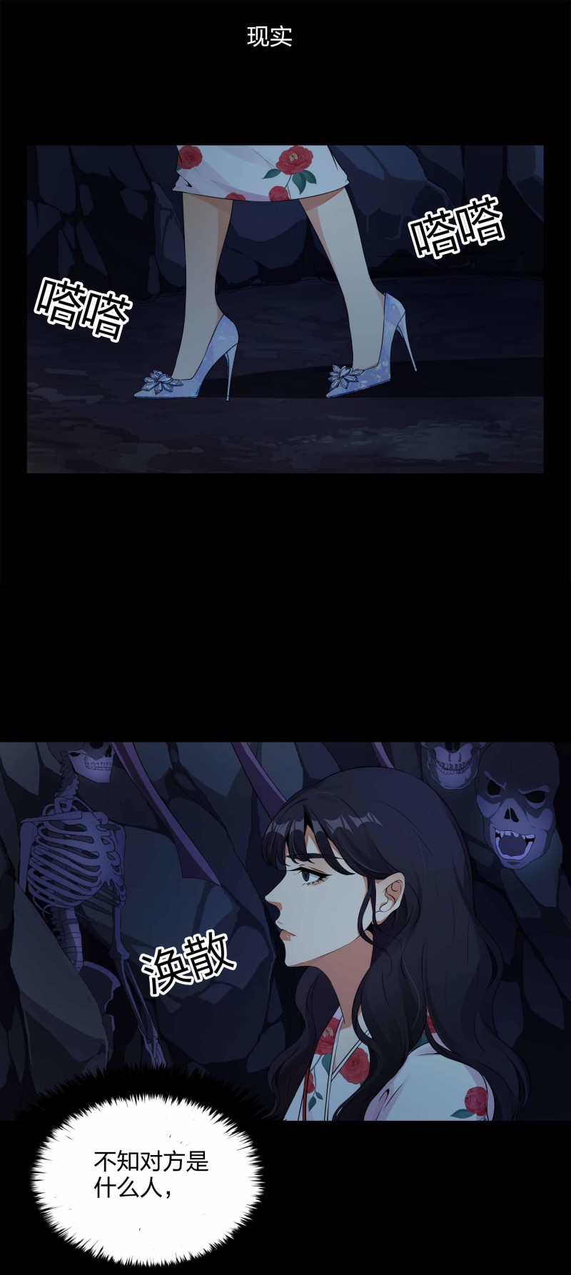 第120话(1/2)-第37话