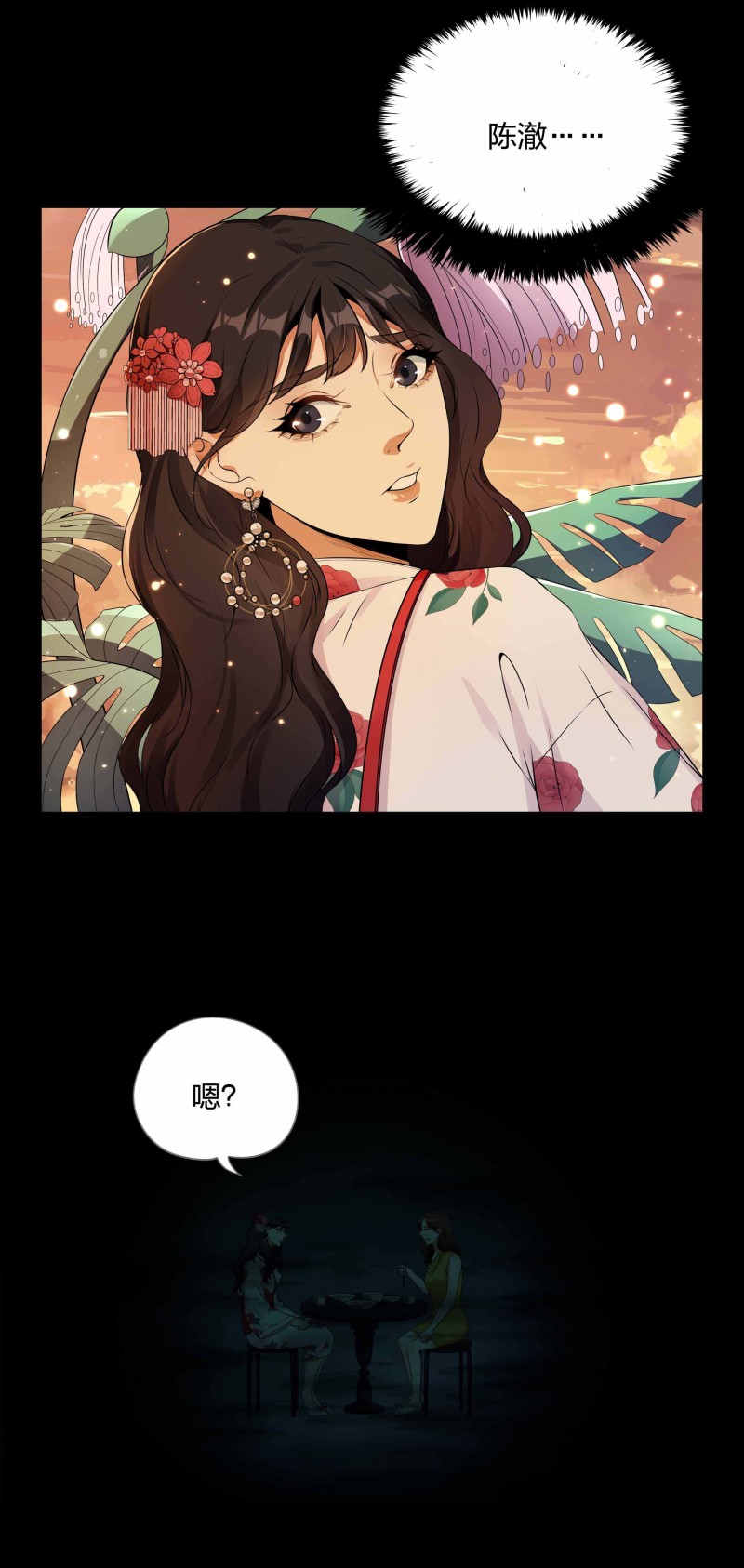 第120话(1/2)-第37话