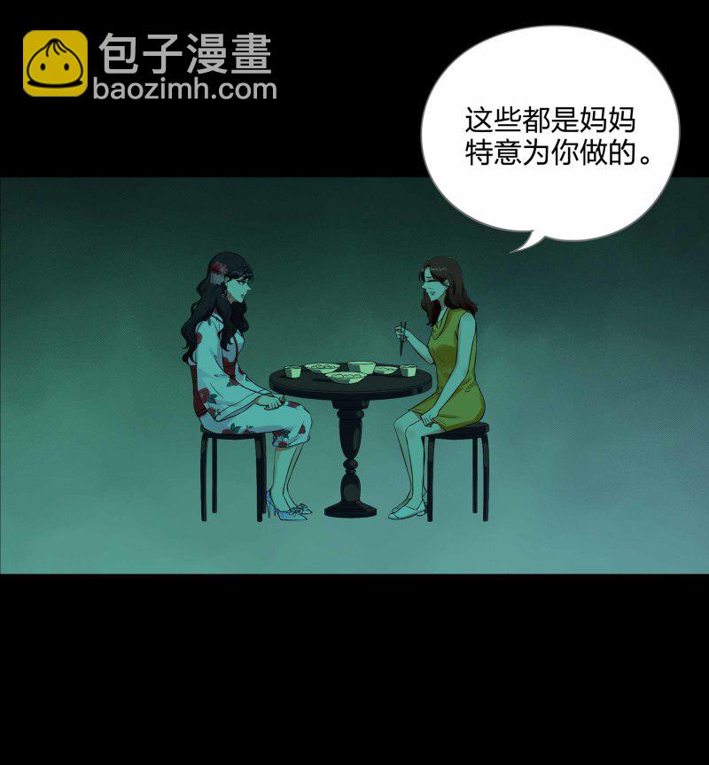 第120话(1/2)-第37话