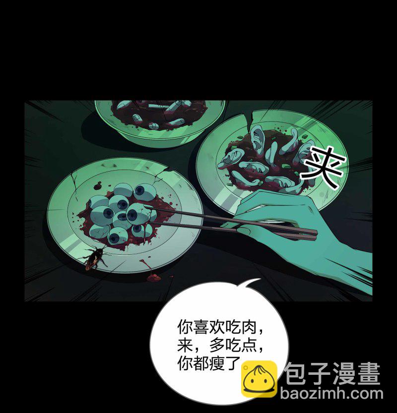 第120话(1/2)-第37话