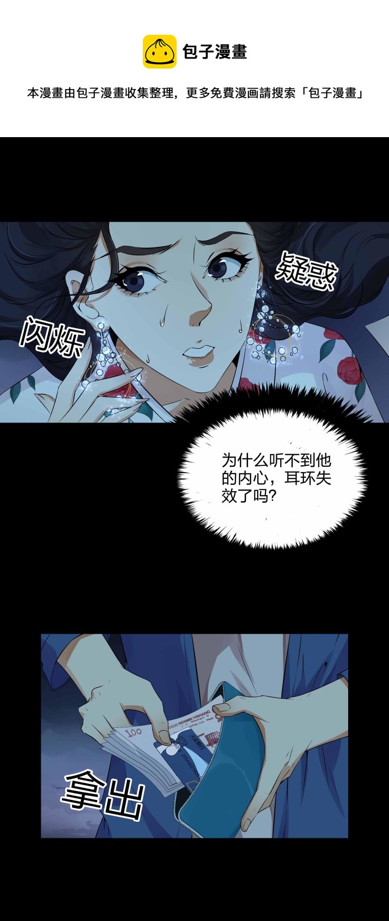 第120话(1/2)-第37话