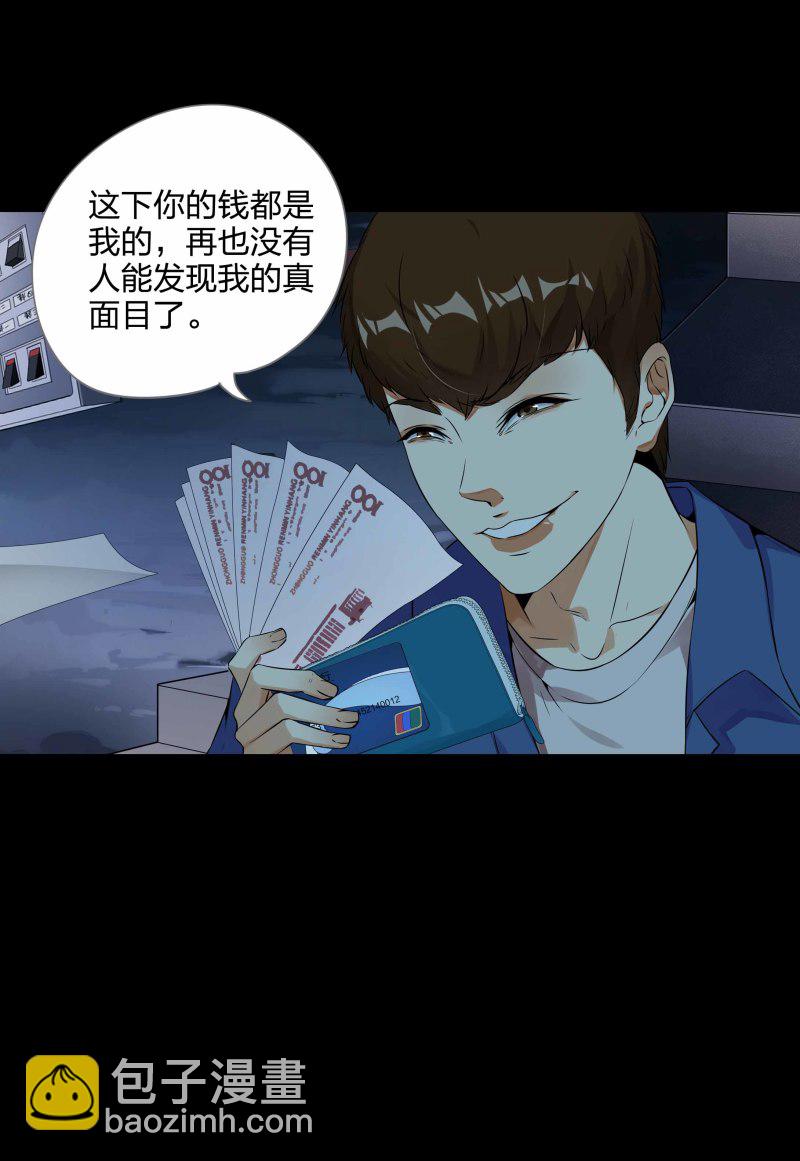 第120话(1/2)-第37话