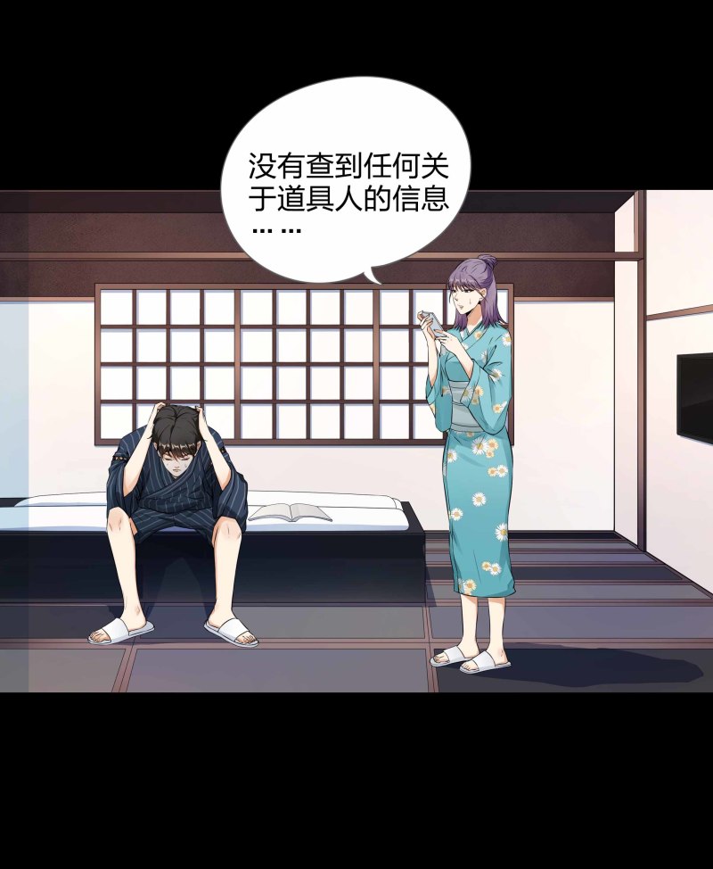 第120话(1/2)-第37话