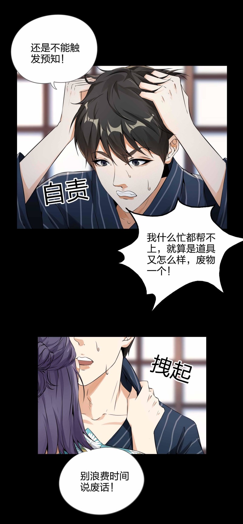 第120话(1/2)-第37话