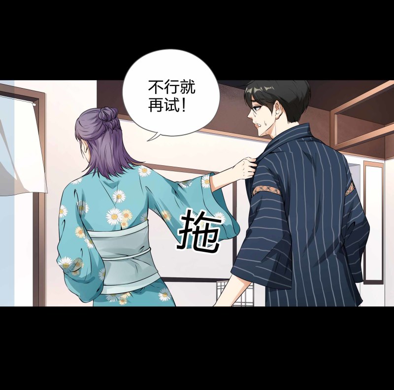 第120话(1/2)-第37话