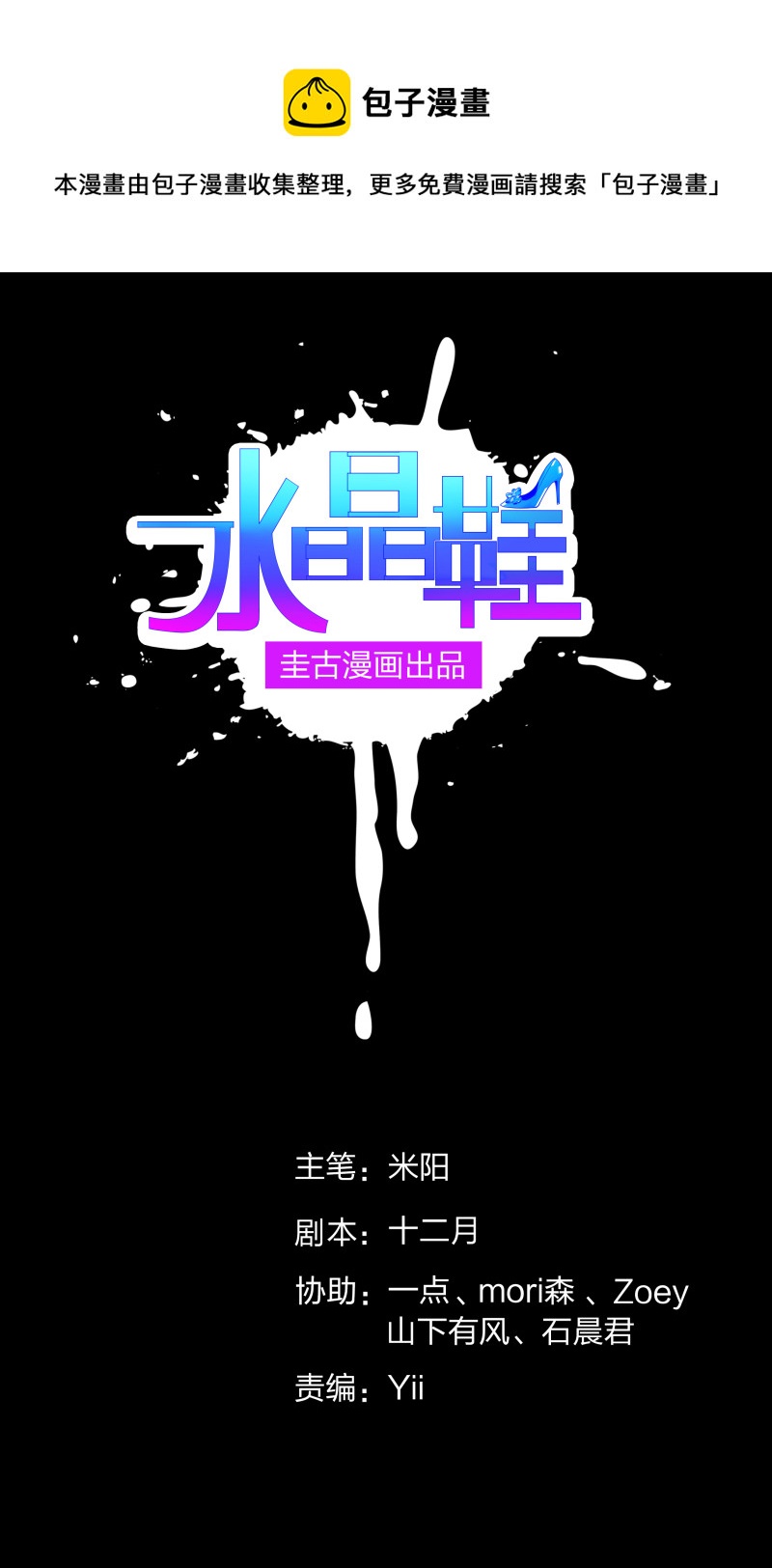 第122话(1/2)-第39话