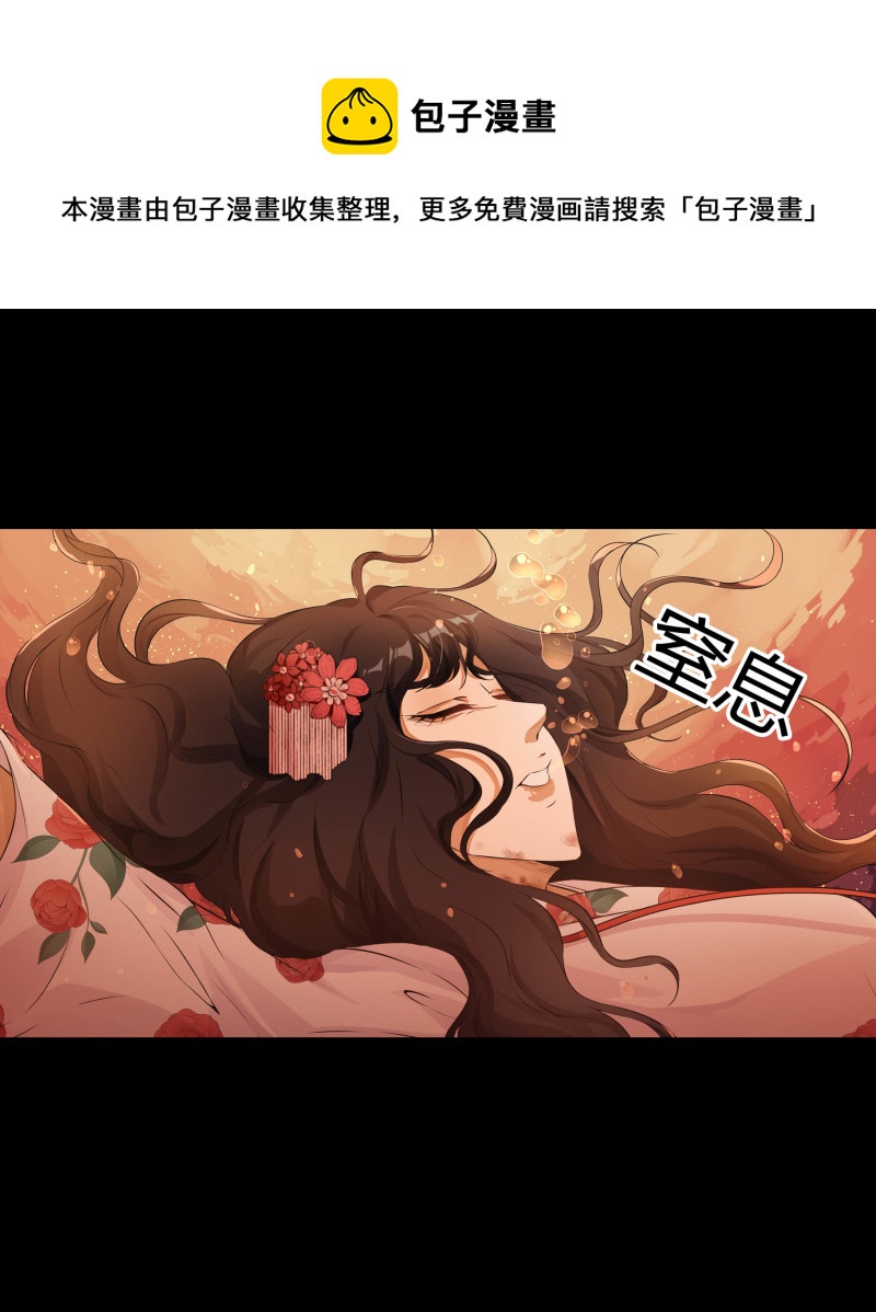 第122话(1/2)-第39话