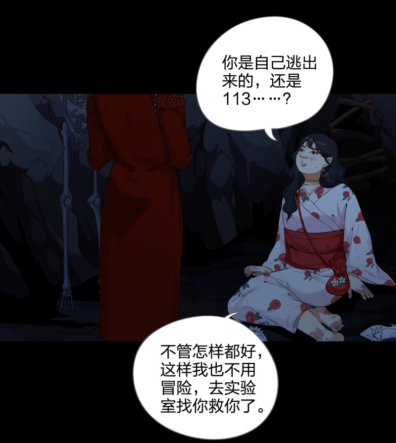 第122话(1/2)-第39话