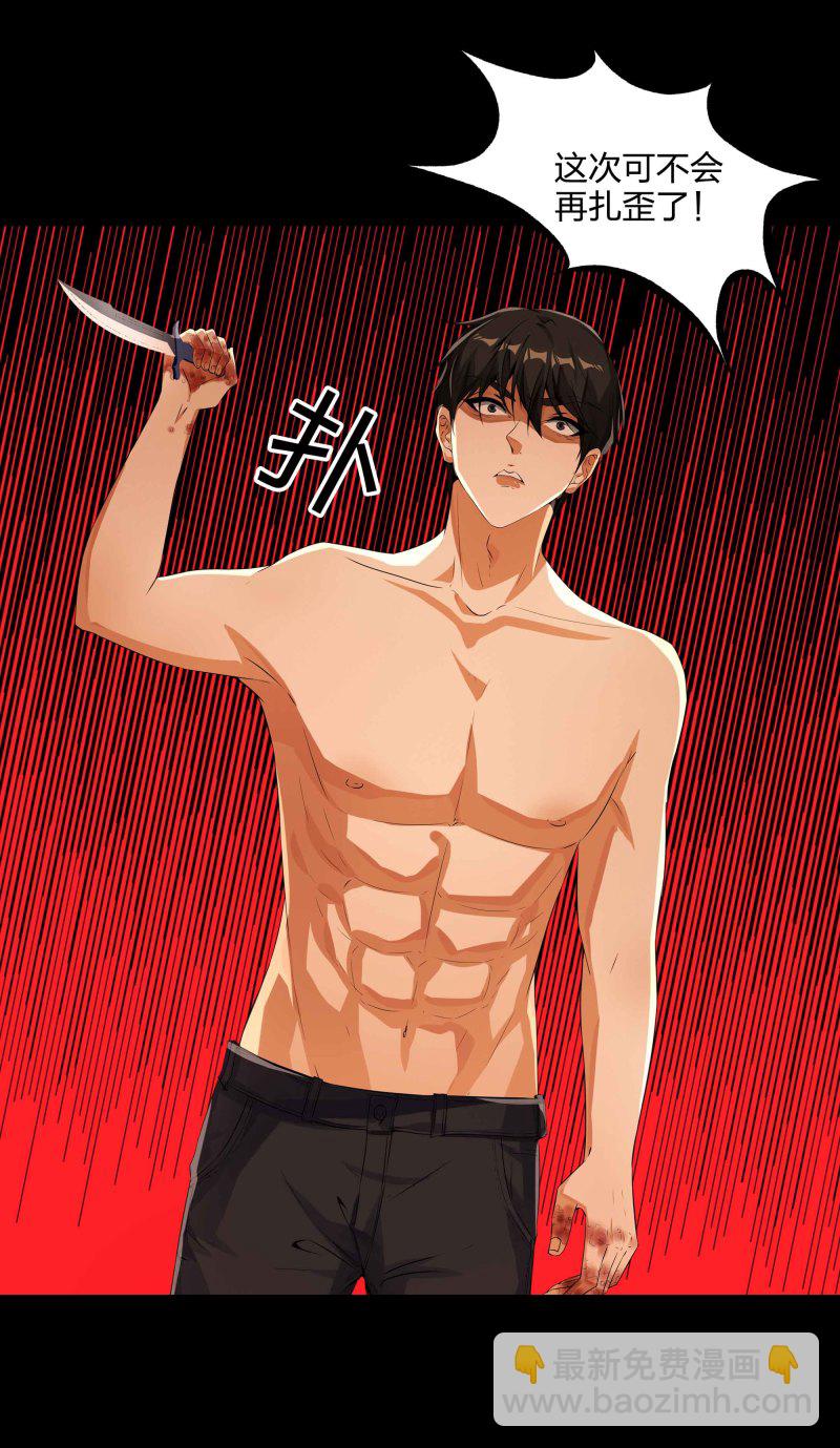 第122话(1/2)-第39话