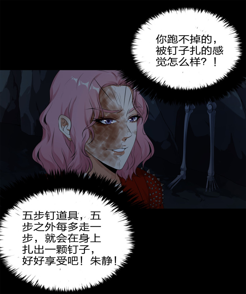 第122话(1/2)-第39话