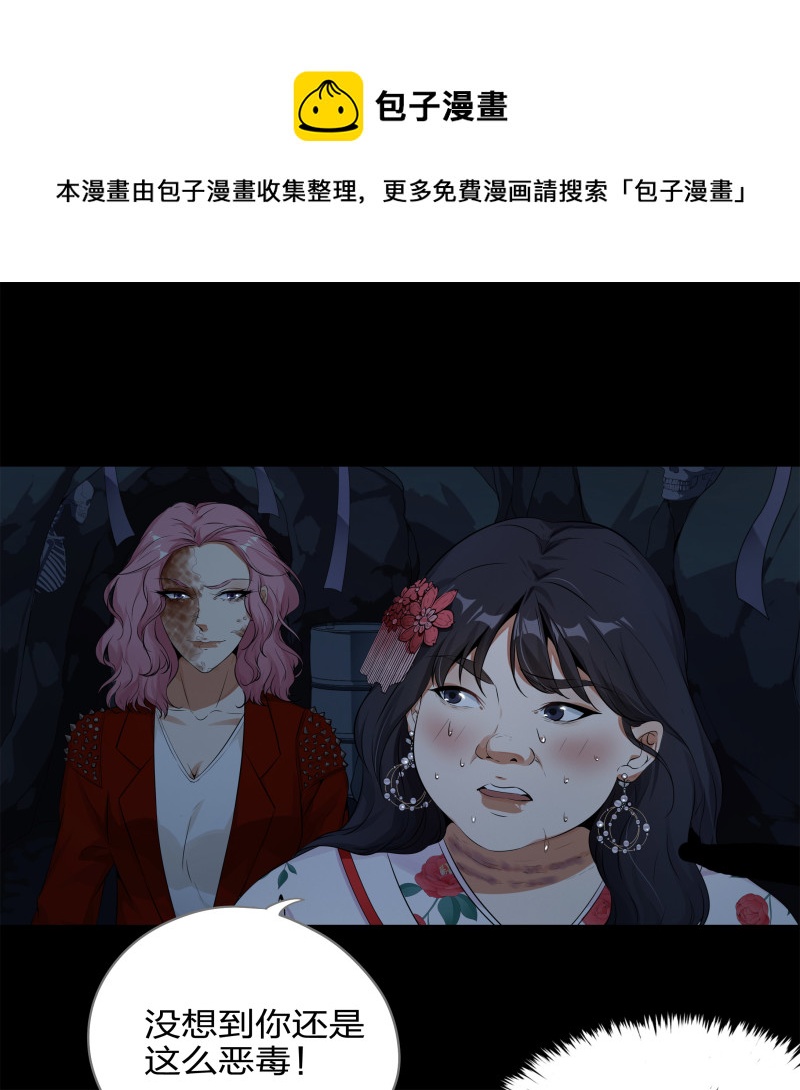 第122话(1/2)-第39话