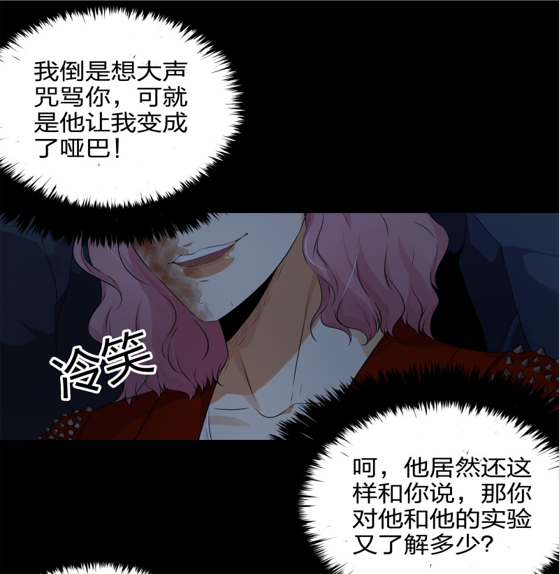 第122话(1/2)-第39话