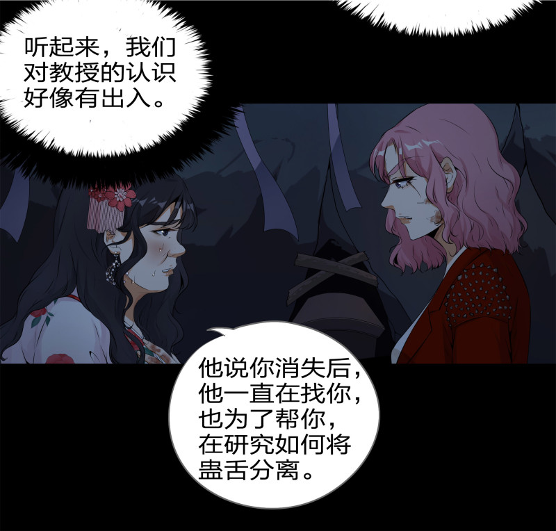 第122话(1/2)-第39话