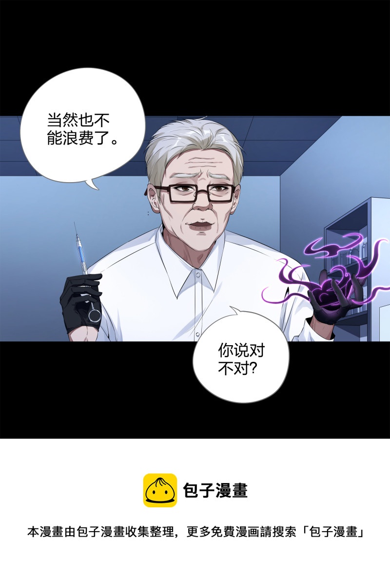 第124话(1/2)-第41话