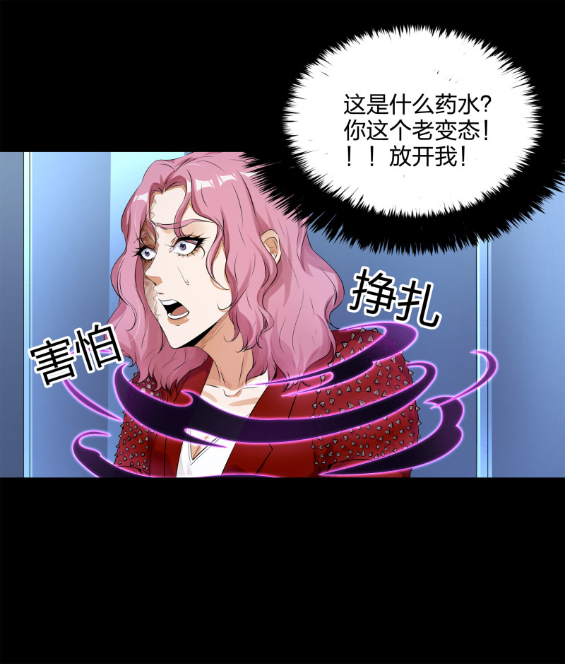 第124话(1/2)-第41话