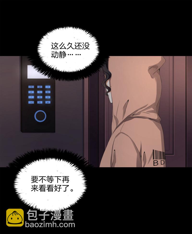 第124话(1/2)-第41话