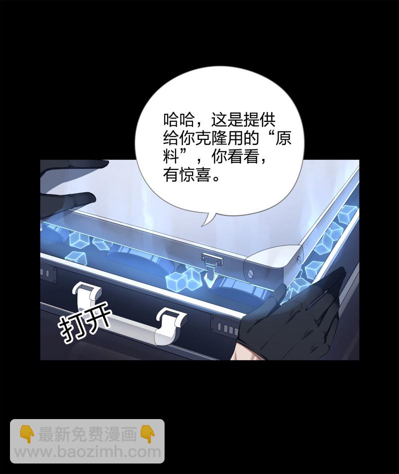 第124话(1/2)-第41话