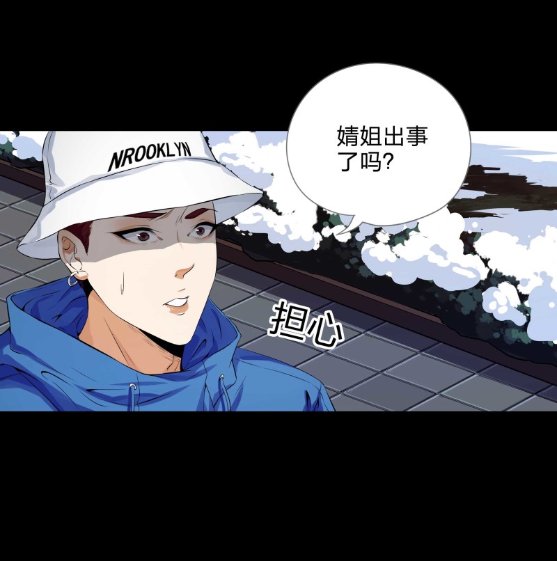 第124话(1/2)-第41话