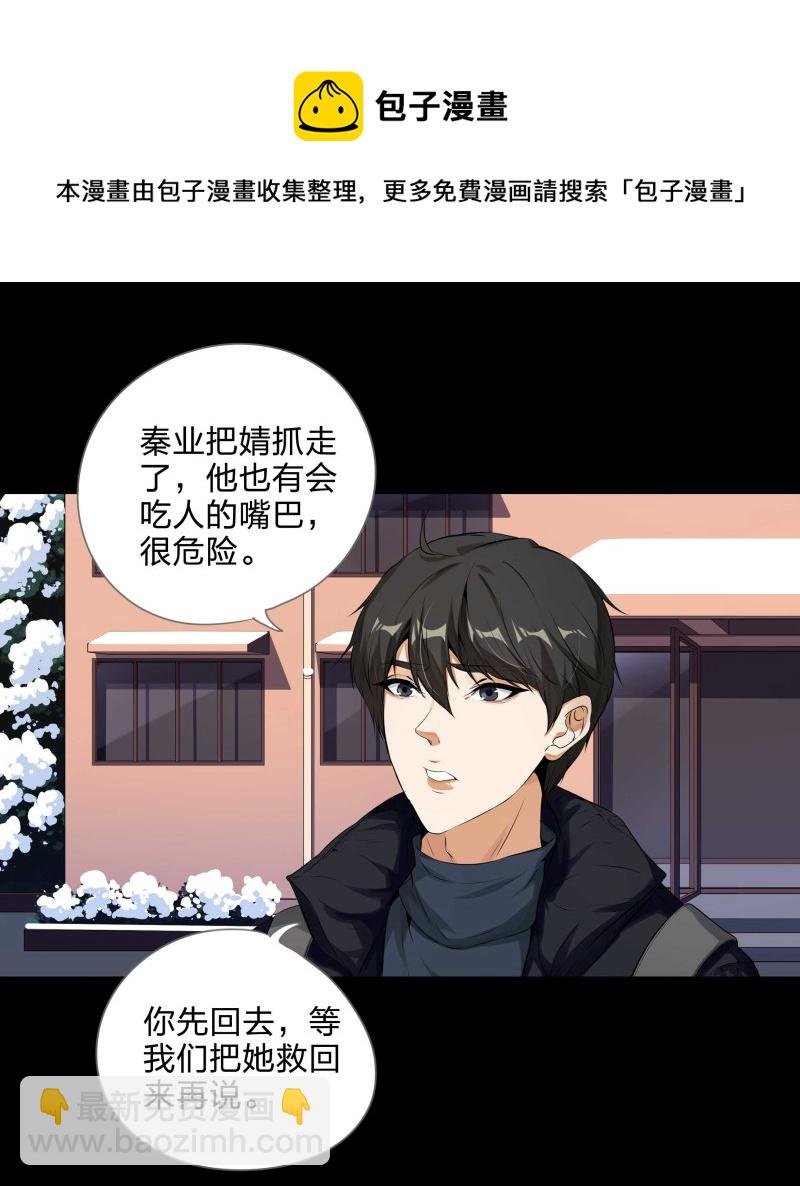 第124话(1/2)-第41话