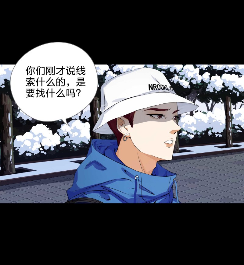 第124话(1/2)-第41话