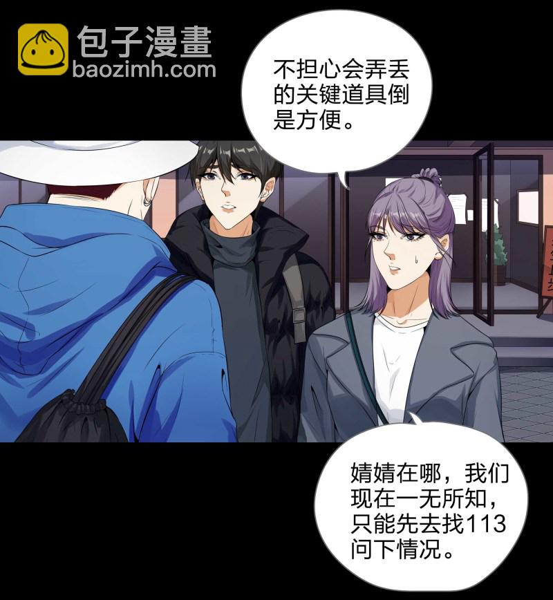 第124话(1/2)-第41话