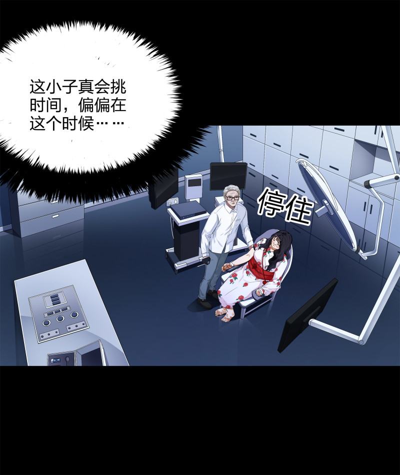 第124话(1/2)-第41话